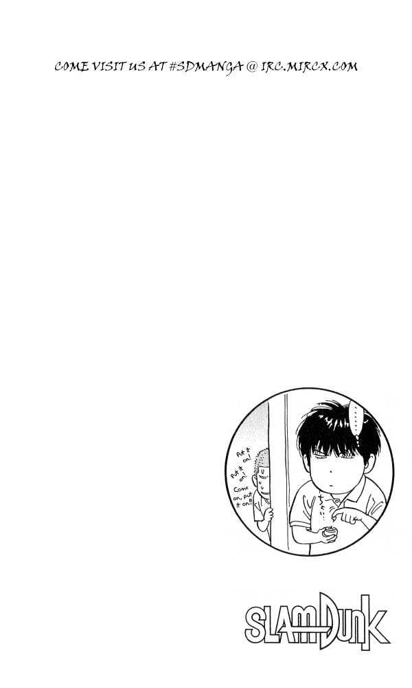 Slam Dunk, Chapter 217 image 20